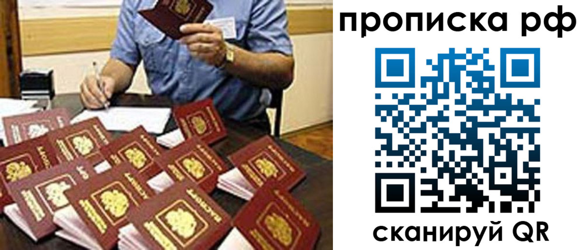 прописка поиск в Кукморе